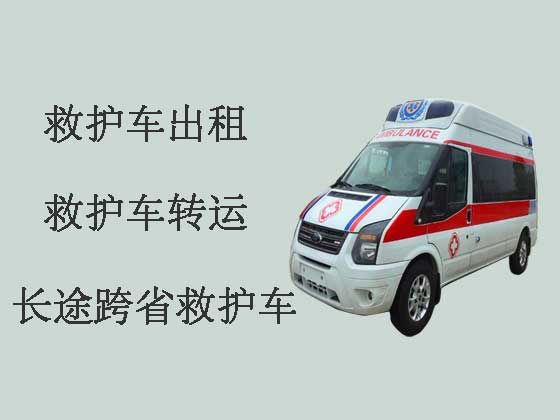 宁国跨省救护车出租|私人救护车电话